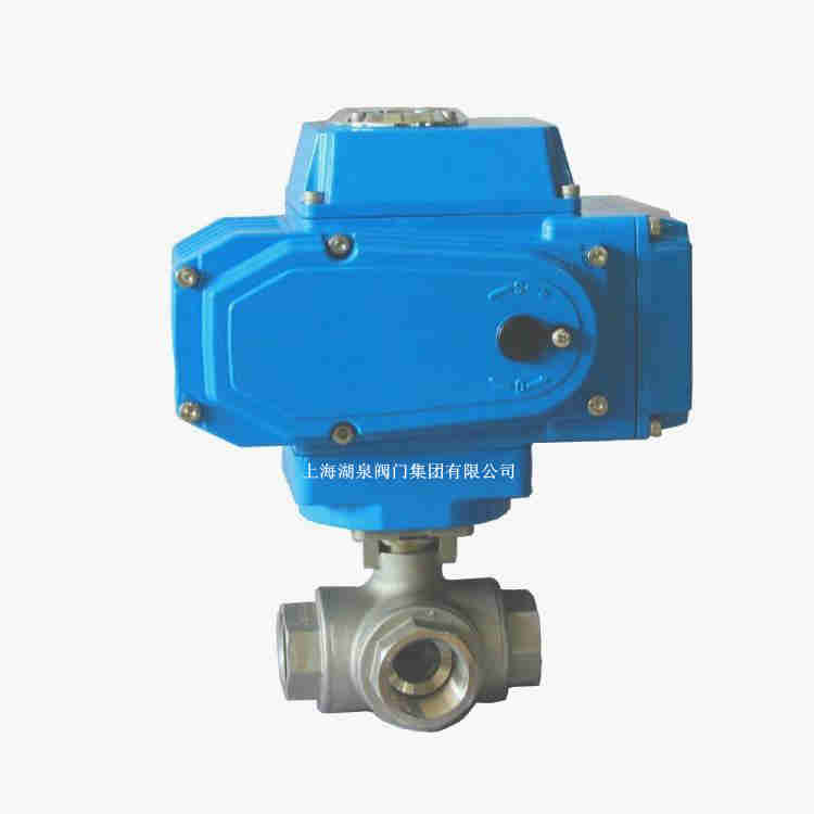 電動三通球閥價格實惠，廠家報價