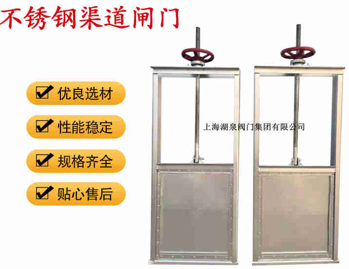 插板閥生產(chǎn)廠家，手動插板閥廠家報價