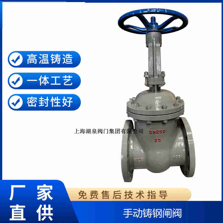 手動(dòng)閘閥生產(chǎn)廠家，手動(dòng)閘閥制造生產(chǎn)廠家
