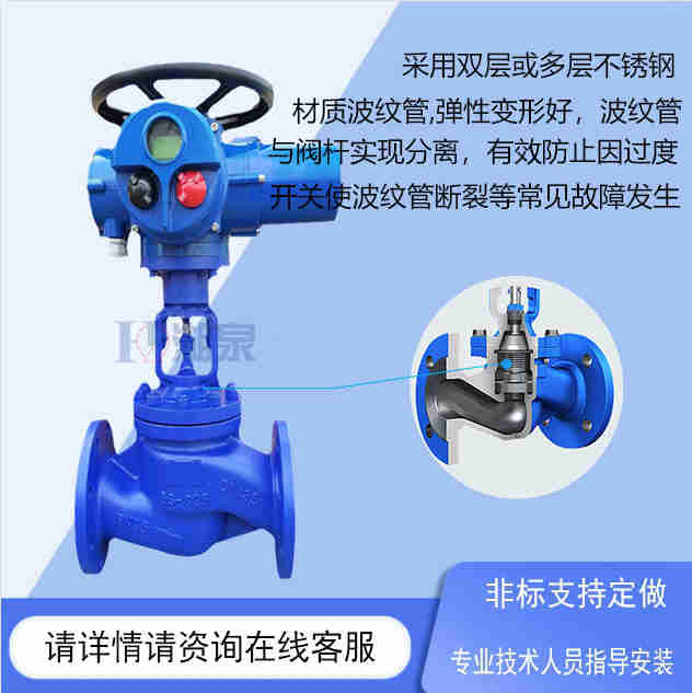 電動(dòng)閥廠(chǎng)家