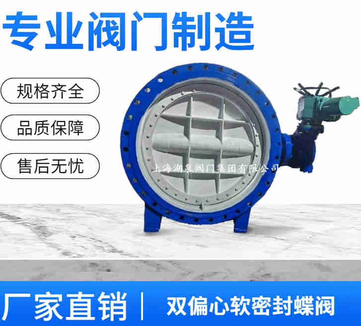 電動蝶閥DN150的規(guī)格型號表、種類及圖片