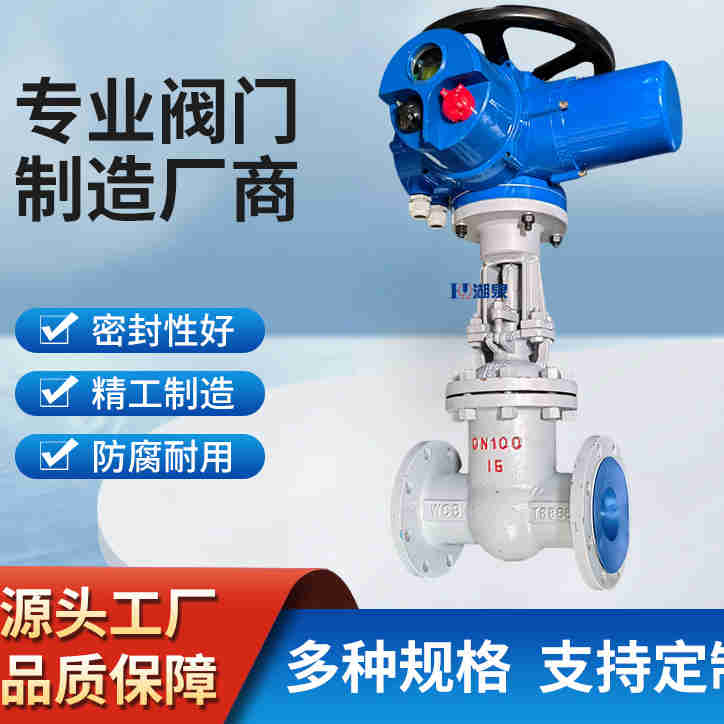 閘閥廠(chǎng)家