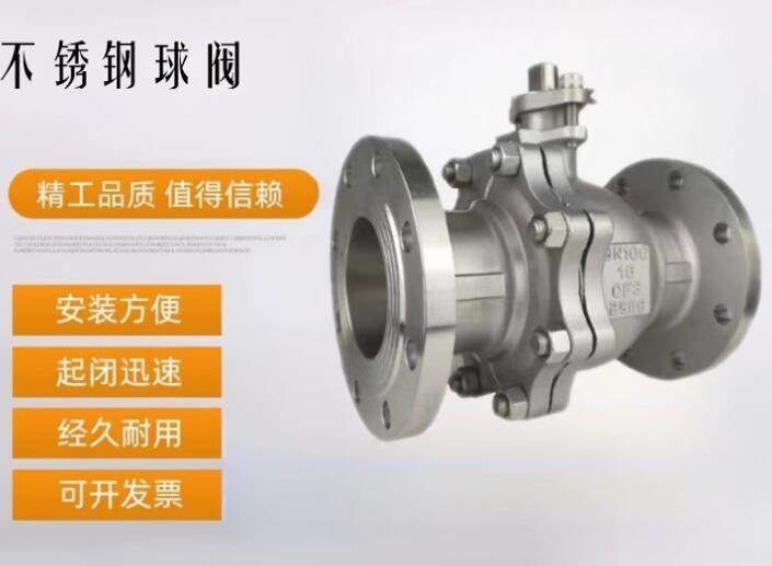 316l手動(dòng)球閥dn50廠家,普通手動(dòng)球閥廠家直銷